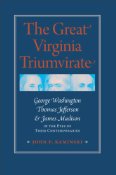 The Great Virginia Triumvirate